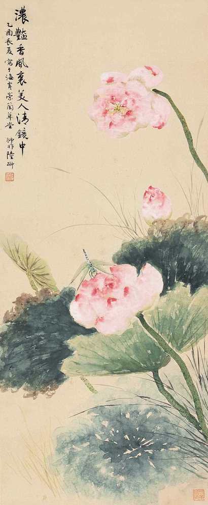陆抑非 乙酉（1945年）作 浓艳香风 立轴